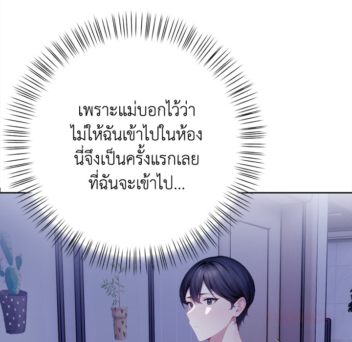 หน้า 205