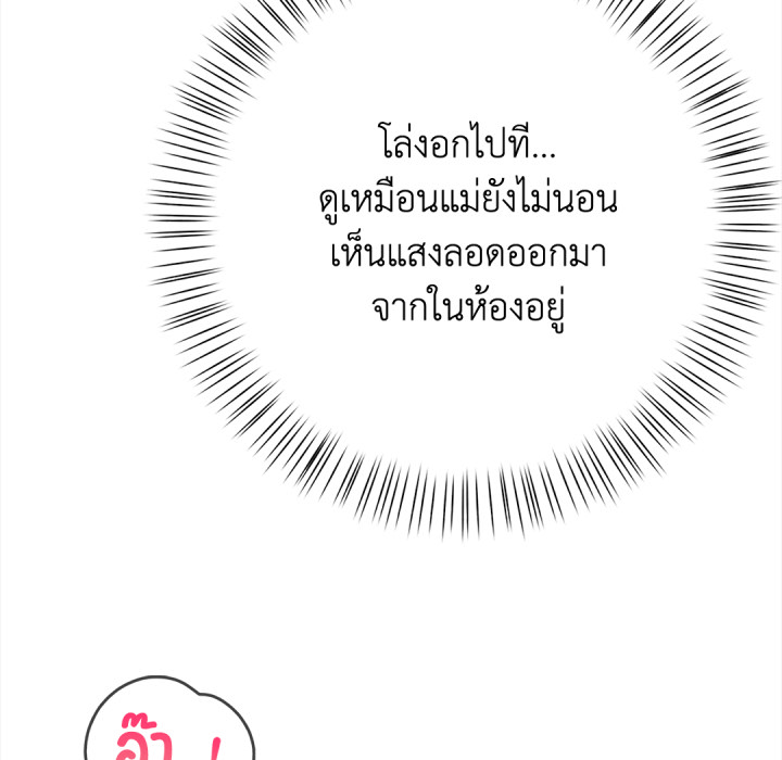 หน้า 207