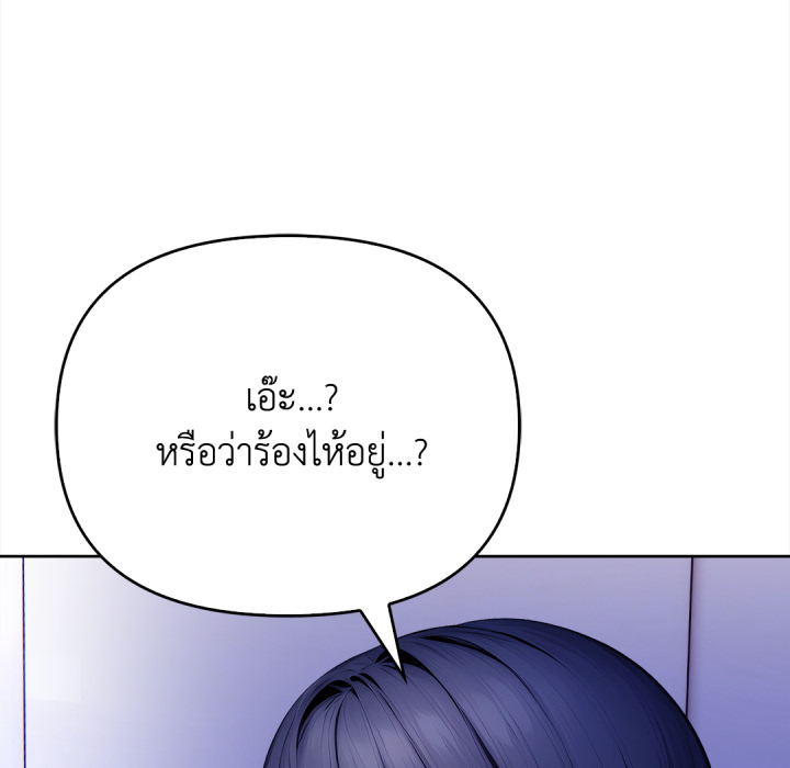 หน้า 210