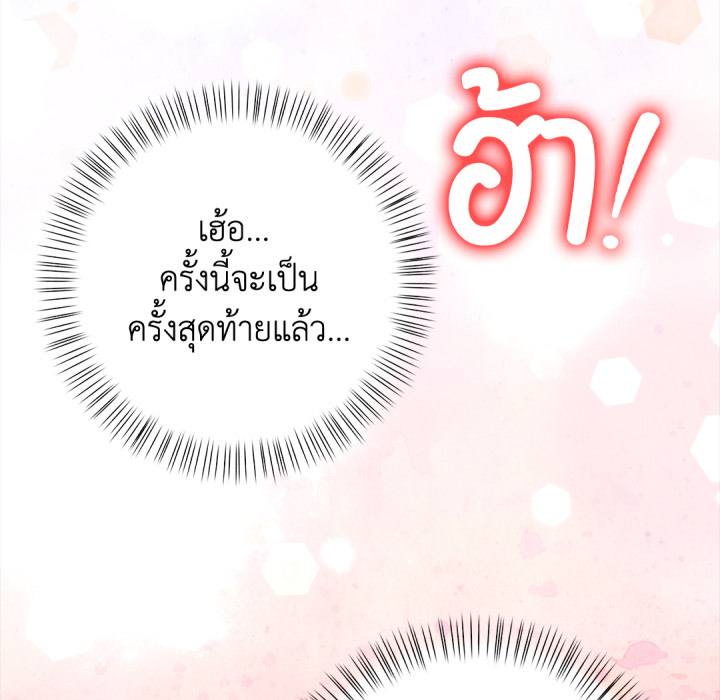 หน้า 218