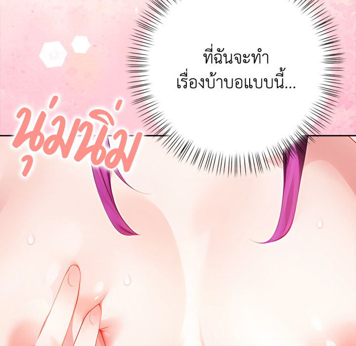 หน้า 219