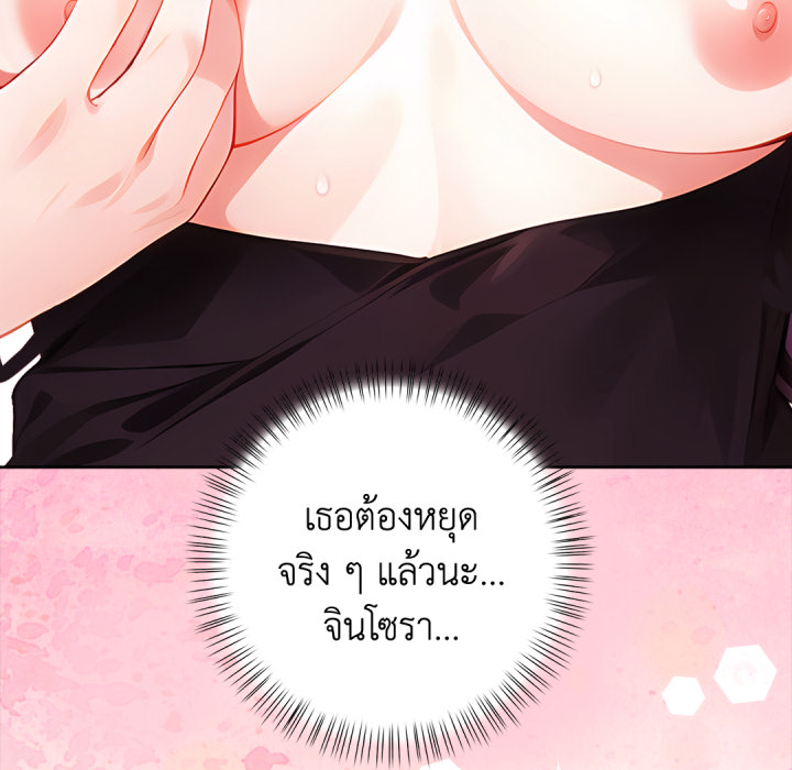 หน้า 220