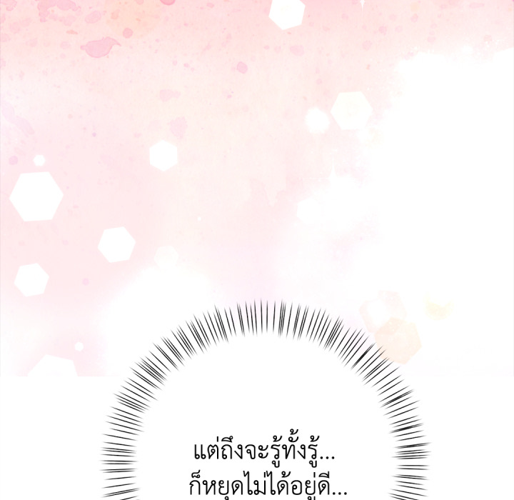 หน้า 221