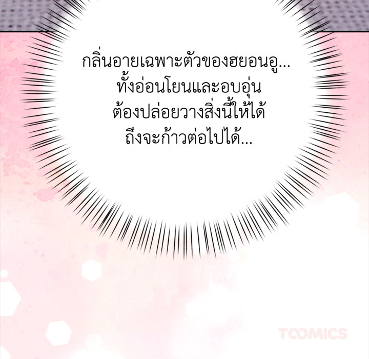หน้า 225