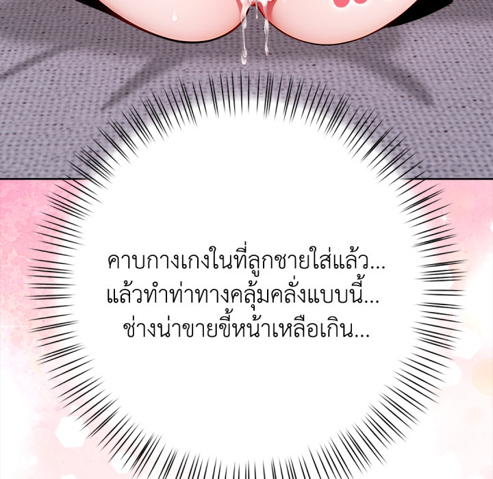 หน้า 232
