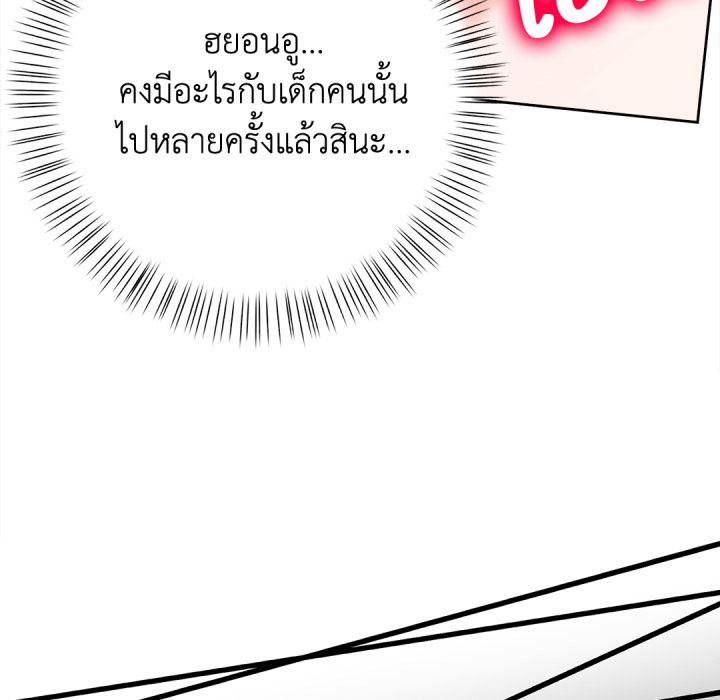 หน้า 235
