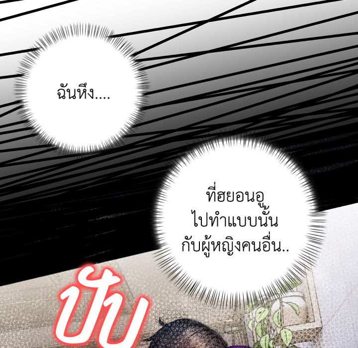 หน้า 236