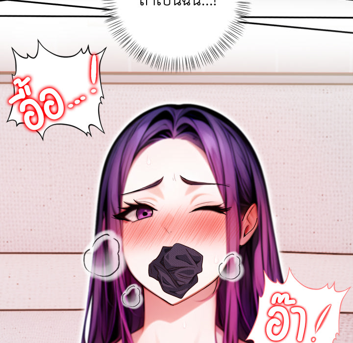 หน้า 240