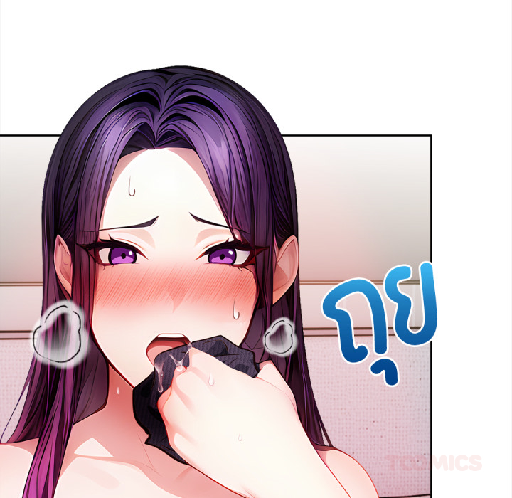 หน้า 245