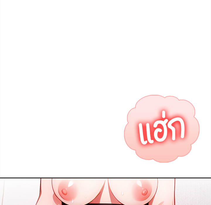 หน้า 247