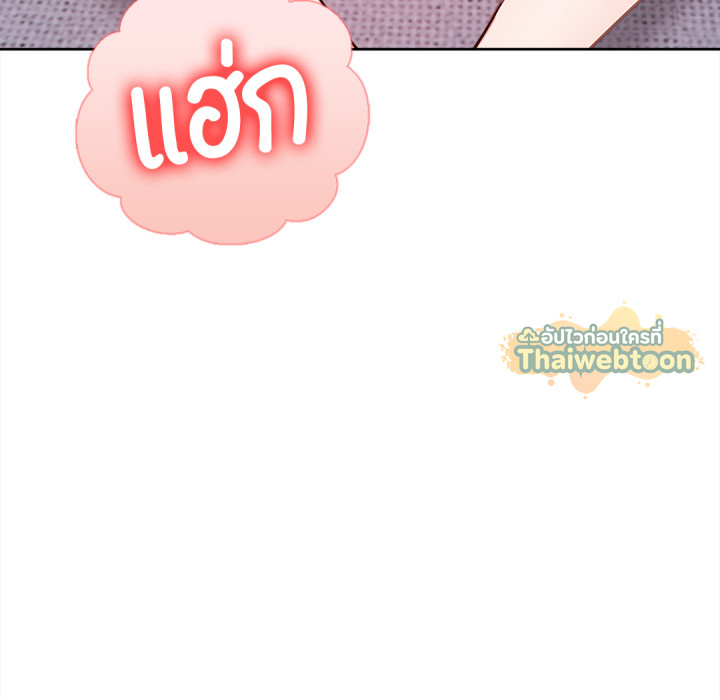 หน้า 249