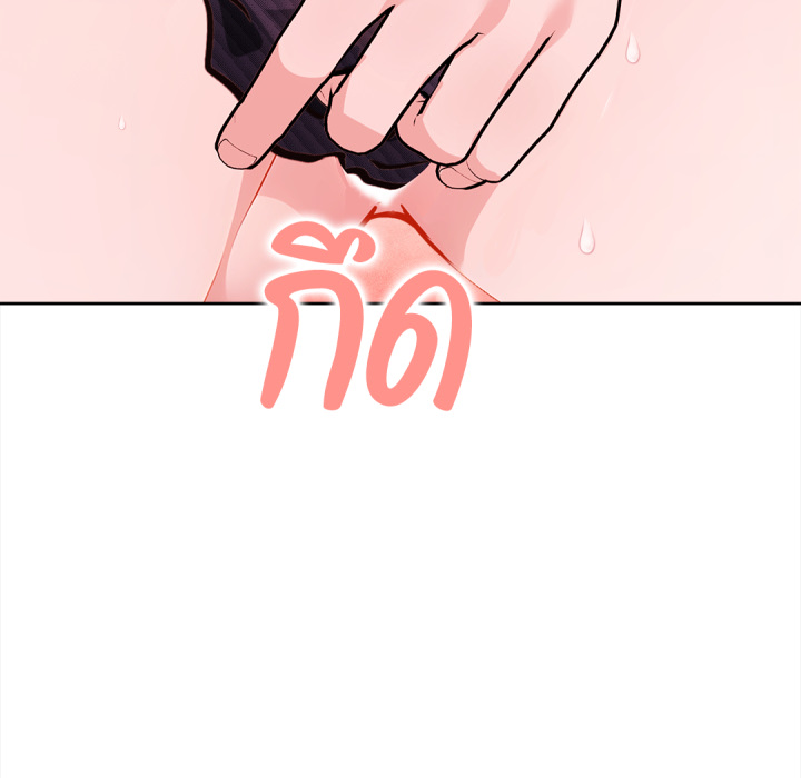 หน้า 255