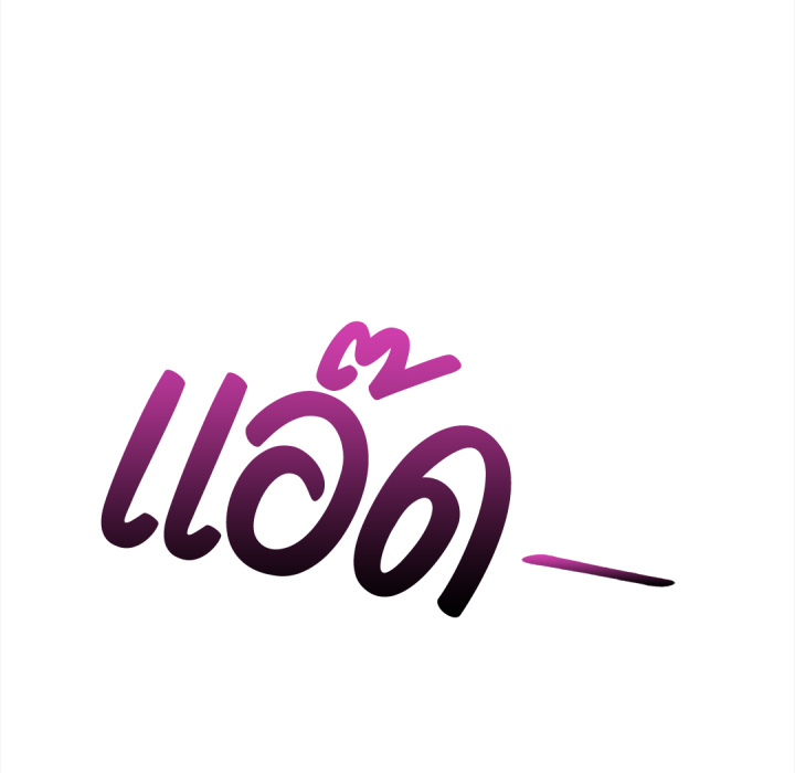 หน้า 259
