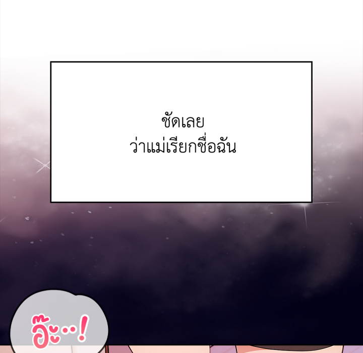 หน้า 260