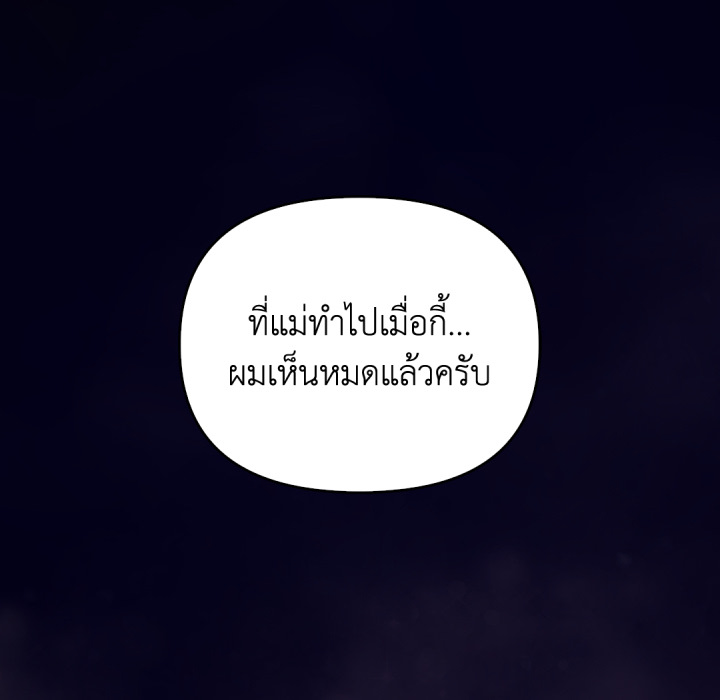 หน้า 266