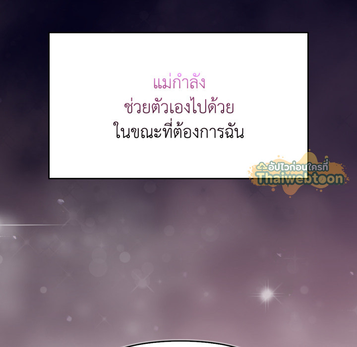 หน้า 267