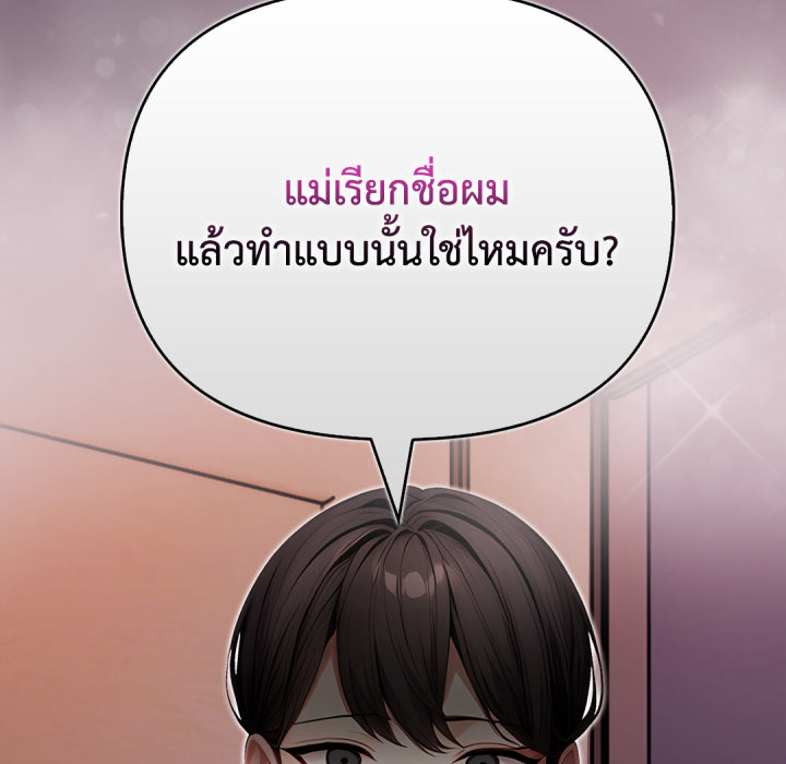 หน้า 268