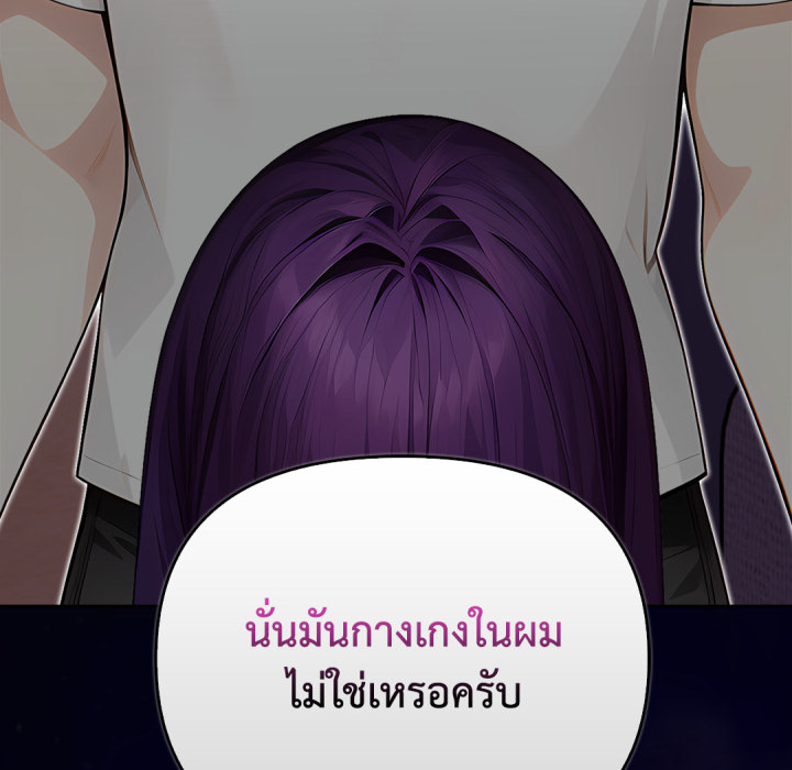 หน้า 270
