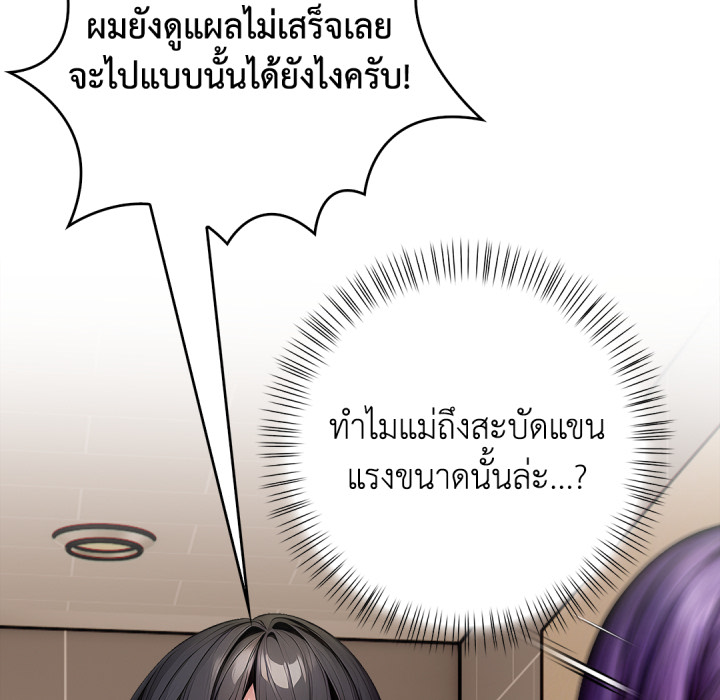 หน้า 55
