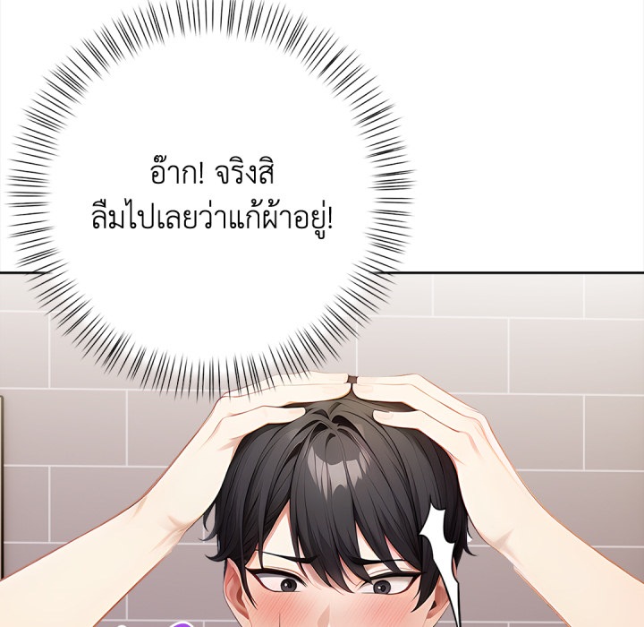 หน้า 63
