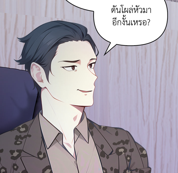 หน้า 80