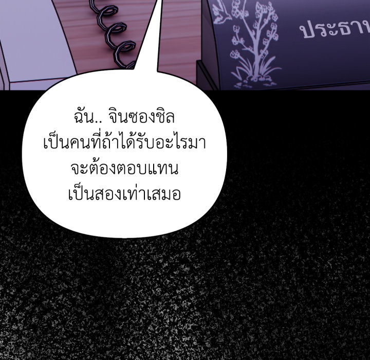หน้า 91