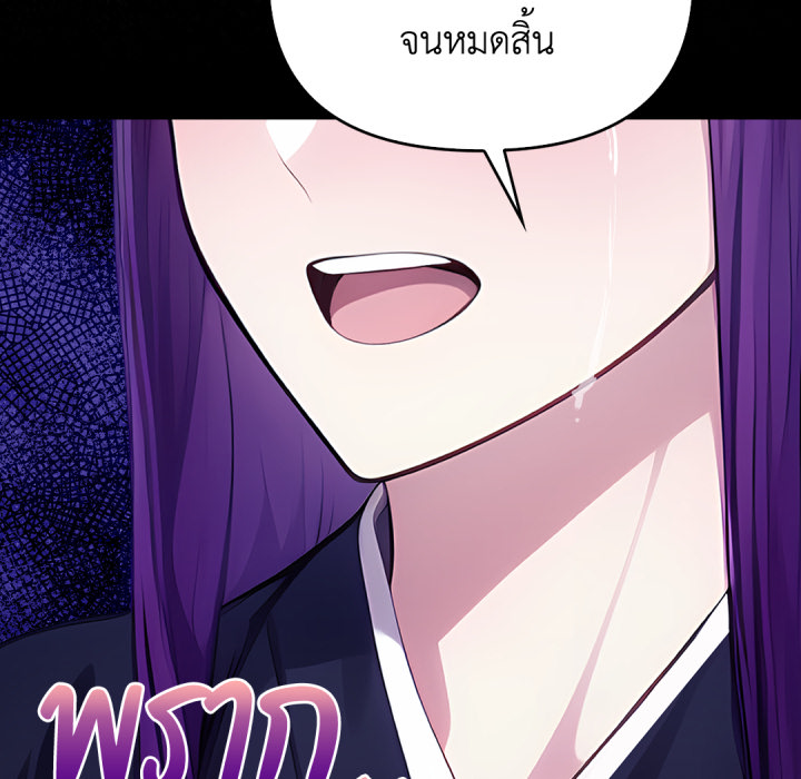 หน้า 93