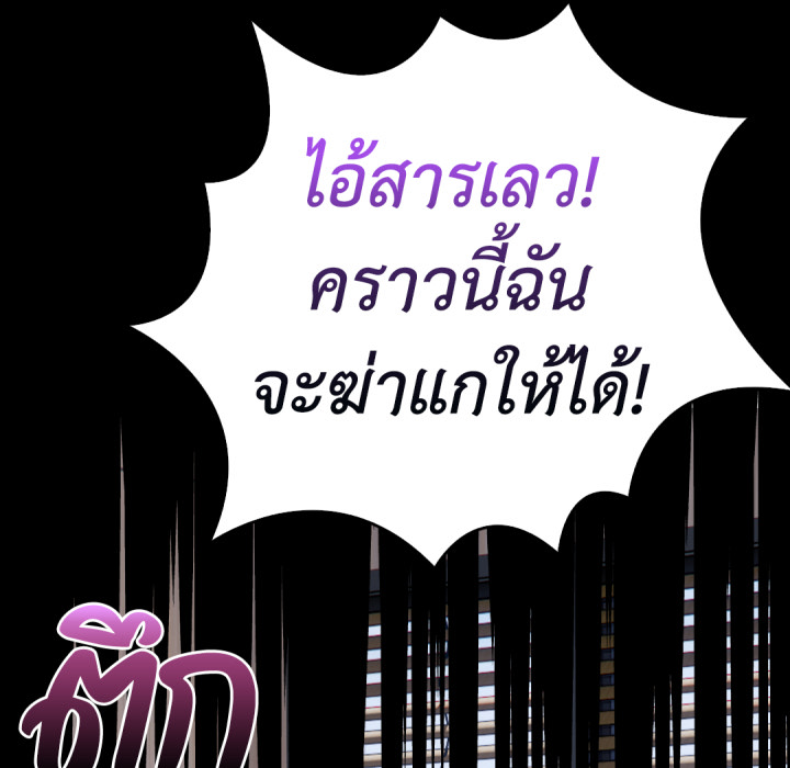 หน้า 98