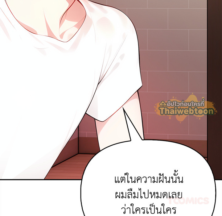 หน้า 100