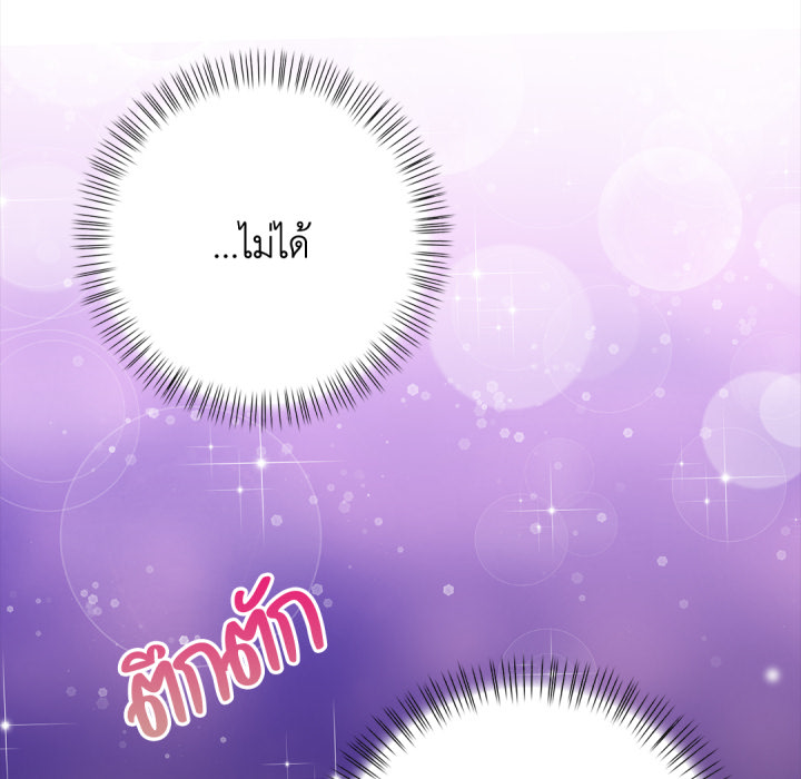หน้า 102