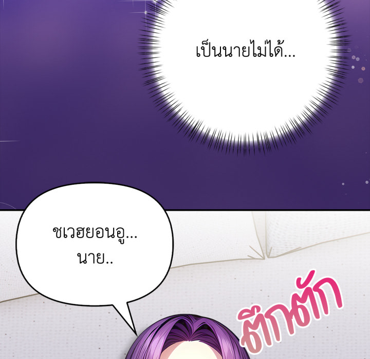 หน้า 103