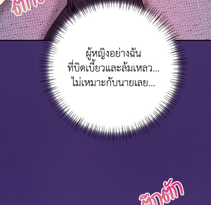 หน้า 105