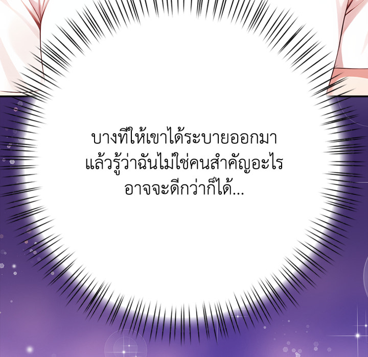 หน้า 110