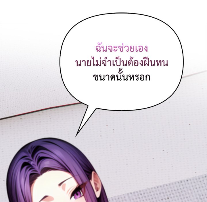 หน้า 112