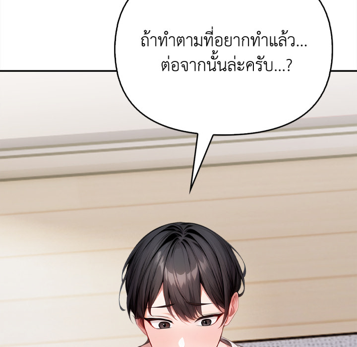 หน้า 118