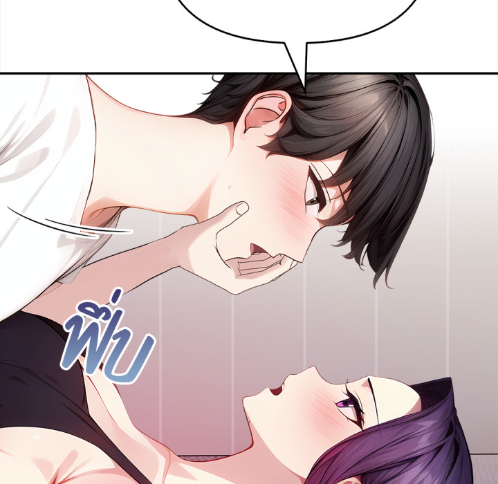 หน้า 123