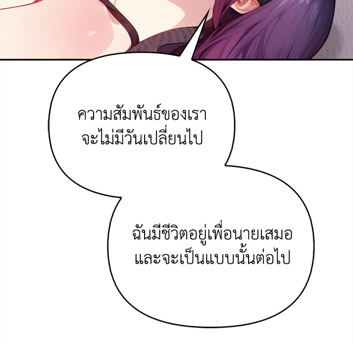 หน้า 124