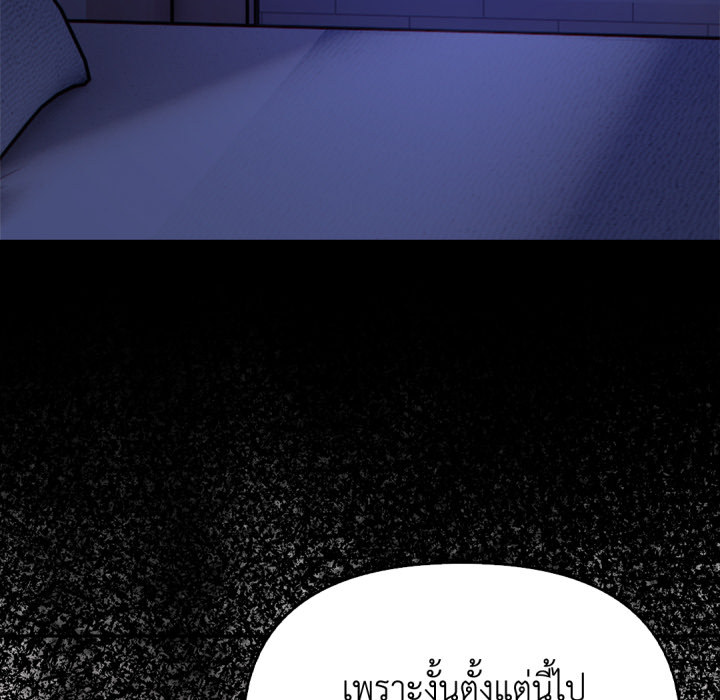 หน้า 131