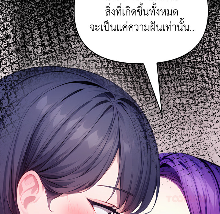 หน้า 132