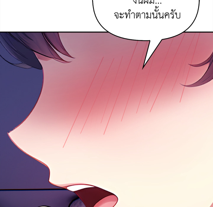 หน้า 136