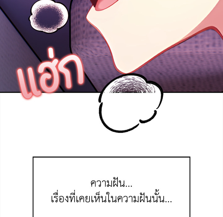 หน้า 137