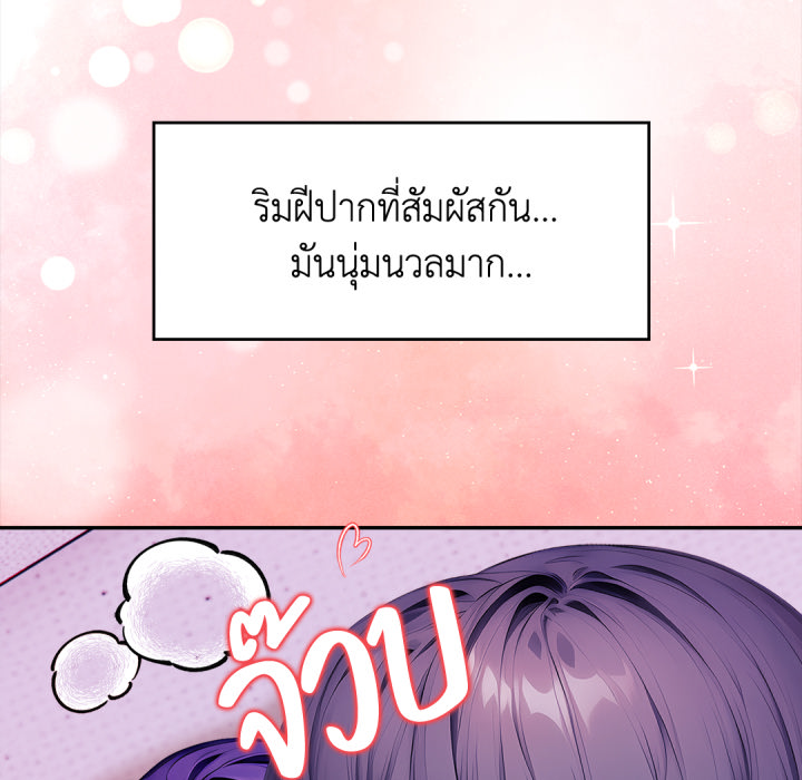 หน้า 144