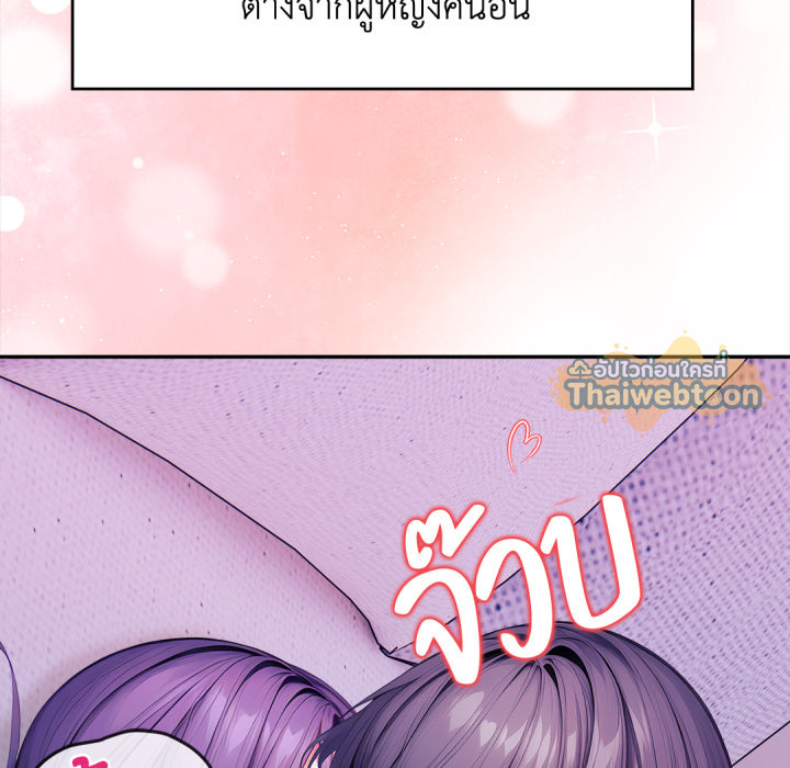 หน้า 147