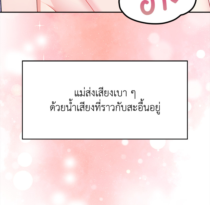 หน้า 149