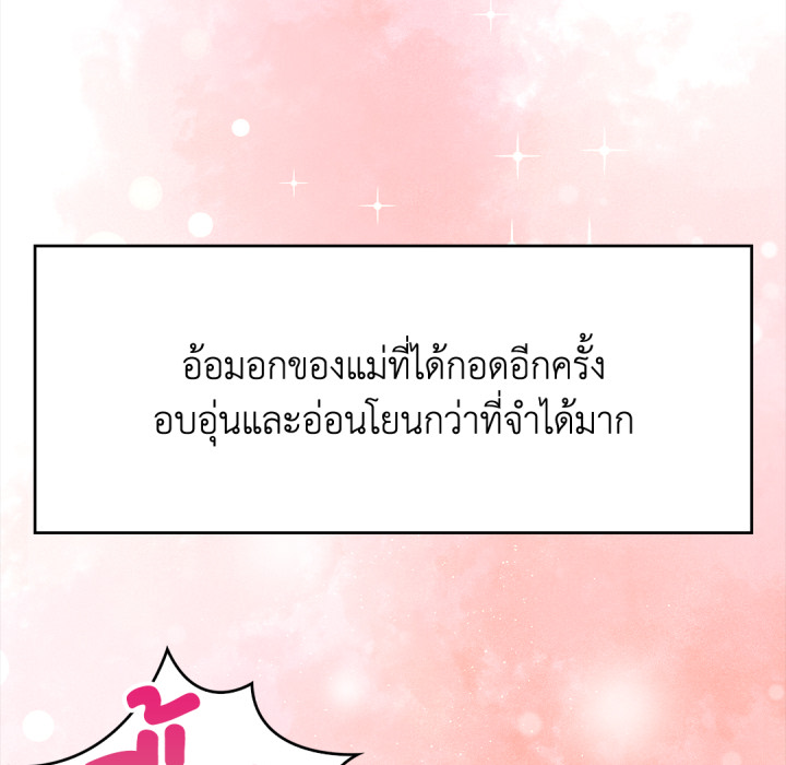 หน้า 154
