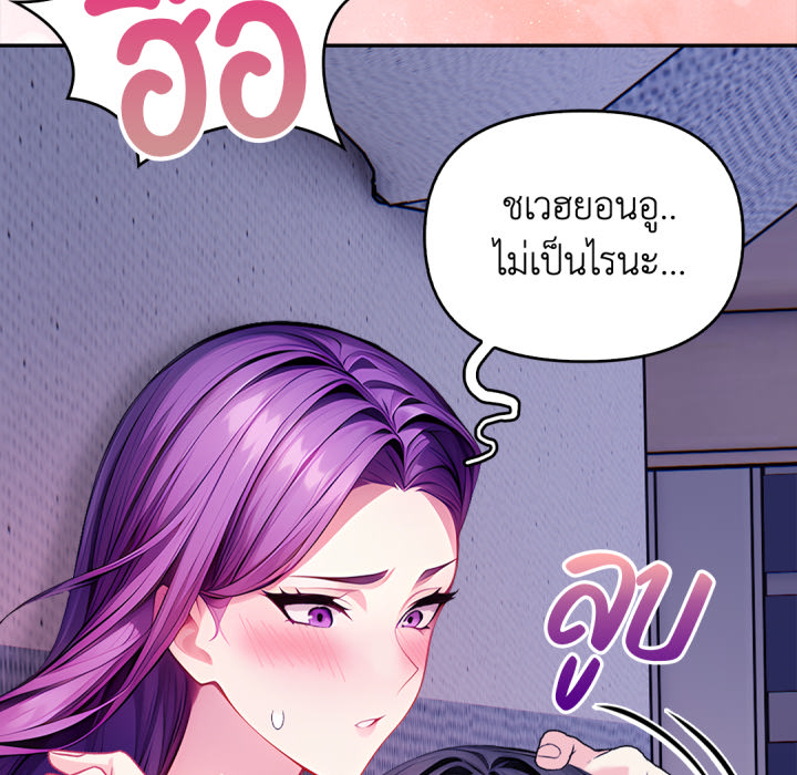 หน้า 155