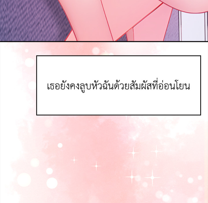 หน้า 158
