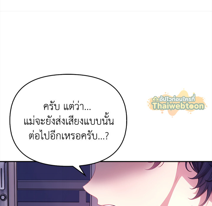 หน้า 167