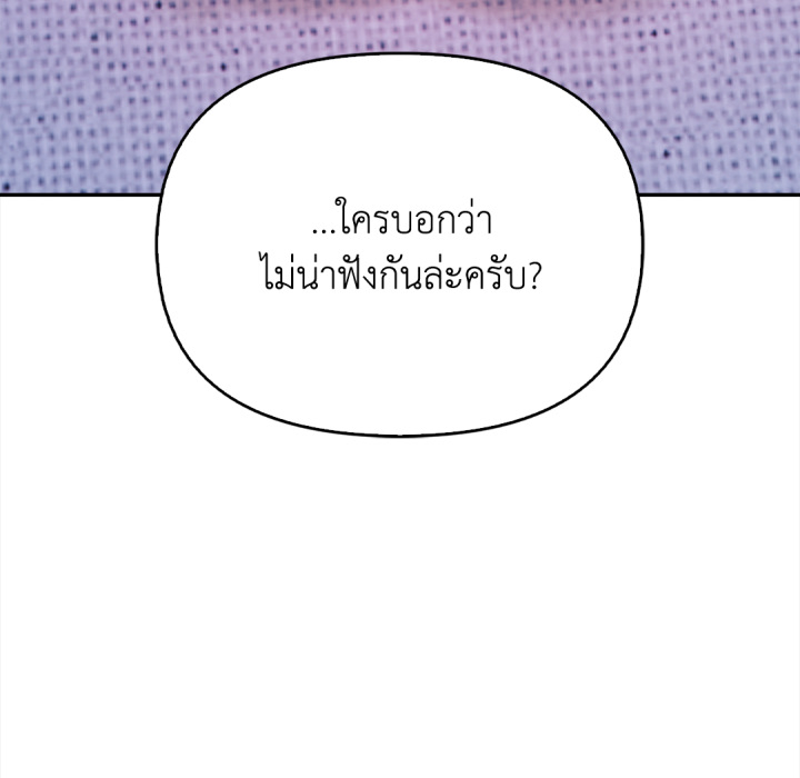 หน้า 172