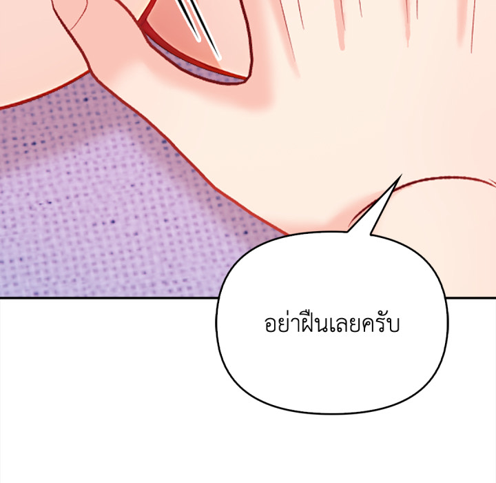 หน้า 175